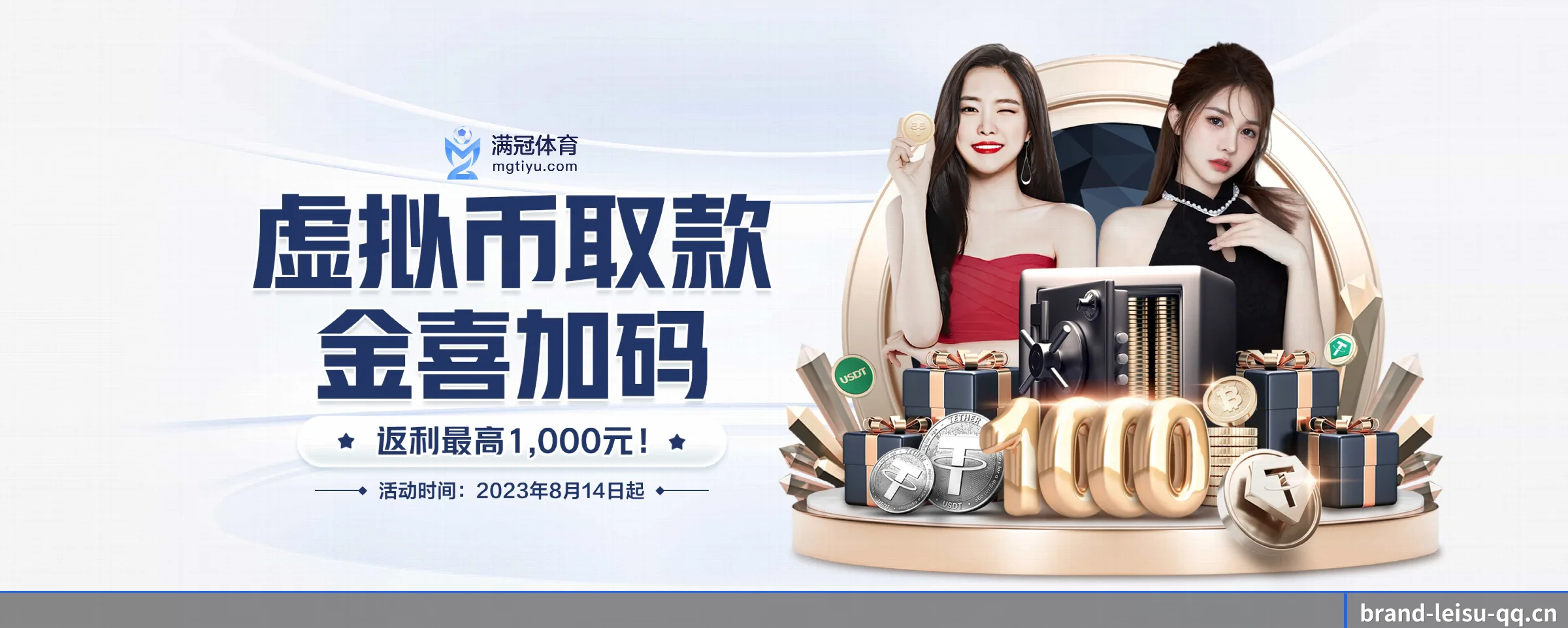 雷速体育的前行方向(leisu)